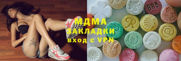 MDMA Premium VHQ Бронницы