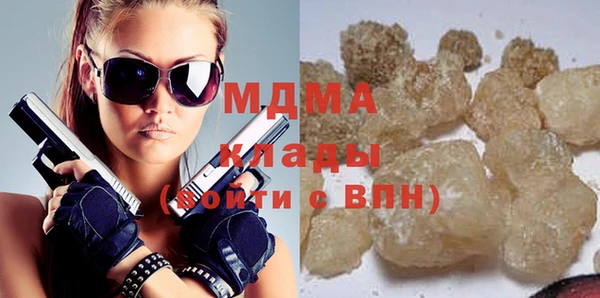 MDMA Premium VHQ Бронницы