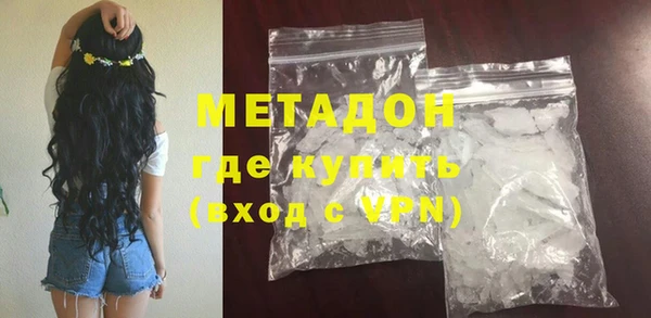 MDMA Premium VHQ Бронницы